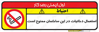  , سیگار کشیدن , محل , مکان , 