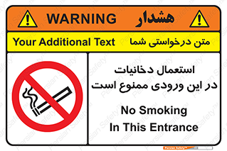  , سیگار کشیدن , محل , مکان , 