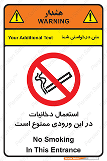  , سیگار کشیدن , محل , مکان , 