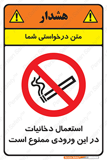 , سیگار کشیدن , محل , مکان , 