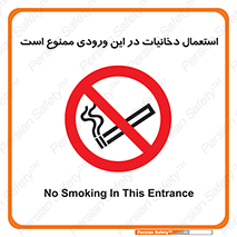  , سیگار کشیدن , محل , مکان , 
