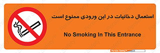  , سیگار کشیدن , محل , مکان , 