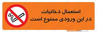  , سیگار کشیدن , محل , مکان , 