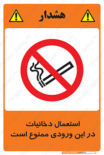  , سیگار کشیدن , محل , مکان , 