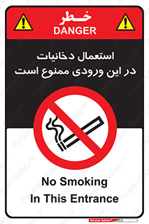  , سیگار کشیدن , محل , مکان , 