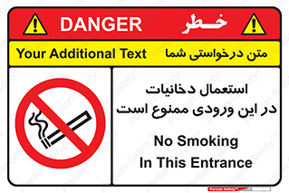  , سیگار کشیدن , محل , مکان , 