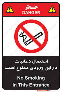  , سیگار کشیدن , محل , مکان , 