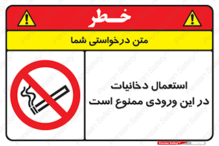  , سیگار کشیدن , محل , مکان , 