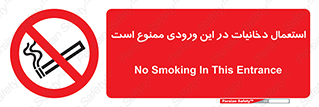  , سیگار کشیدن , محل , مکان , 