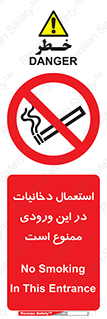  , سیگار کشیدن , محل , مکان , 