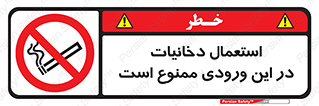  , سیگار کشیدن , محل , مکان , 