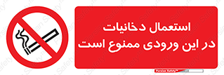  , سیگار کشیدن , محل , مکان , 