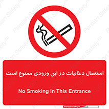  , سیگار کشیدن , محل , مکان , 