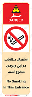  , سیگار کشیدن , محل , مکان , 