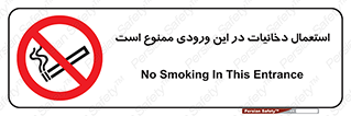  , سیگار کشیدن , محل , مکان , 