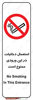  , سیگار کشیدن , محل , مکان , 