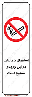  , سیگار کشیدن , محل , مکان , 