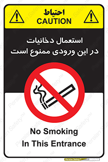  , سیگار کشیدن , محل , مکان , 