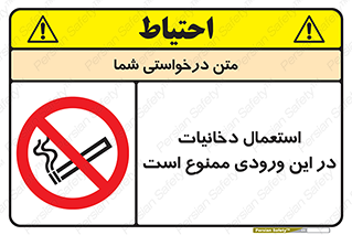  , سیگار کشیدن , محل , مکان , 