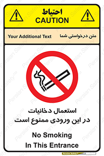  , سیگار کشیدن , محل , مکان , 