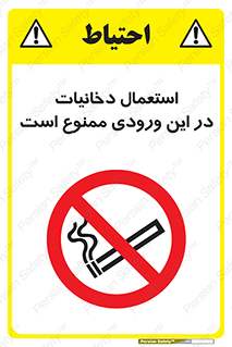  , سیگار کشیدن , محل , مکان , 