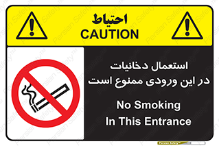  , سیگار کشیدن , محل , مکان , 