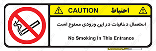  , سیگار کشیدن , محل , مکان , 