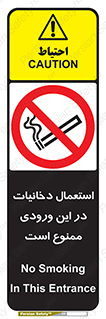  , سیگار کشیدن , محل , مکان , 