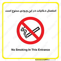  , سیگار کشیدن , محل , مکان , 