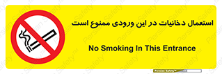  , سیگار کشیدن , محل , مکان , 