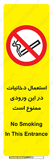  , سیگار کشیدن , محل , مکان , 