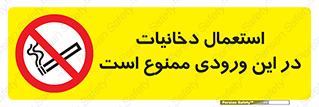  , سیگار کشیدن , محل , مکان , 