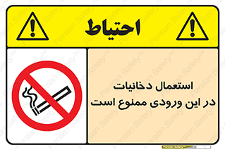  , سیگار کشیدن , محل , مکان , 