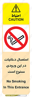 , سیگار کشیدن , محل , مکان , 