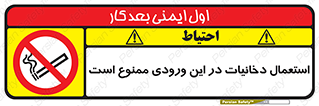  , سیگار کشیدن , محل , مکان , 