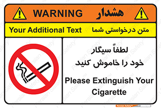  , سیگار کشیدن , محل , مکان , ممنوع , 