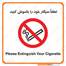  , سیگار کشیدن , محل , مکان , ممنوع , 