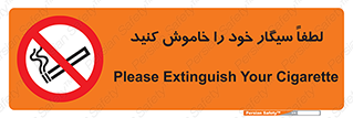  , سیگار کشیدن , محل , مکان , ممنوع , 