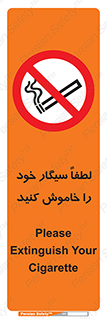  , سیگار کشیدن , محل , مکان , ممنوع , 