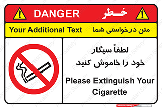  , سیگار کشیدن , محل , مکان , ممنوع , 