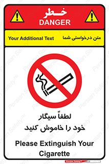  , سیگار کشیدن , محل , مکان , ممنوع , 
