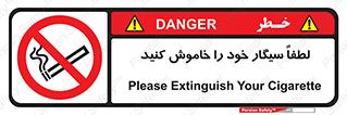  , سیگار کشیدن , محل , مکان , ممنوع , 