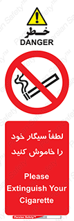  , سیگار کشیدن , محل , مکان , ممنوع , 