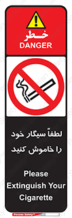  , سیگار کشیدن , محل , مکان , ممنوع , 
