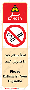  , سیگار کشیدن , محل , مکان , ممنوع , 