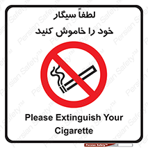  , سیگار کشیدن , محل , مکان , ممنوع , 