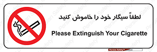  , سیگار کشیدن , محل , مکان , ممنوع , 