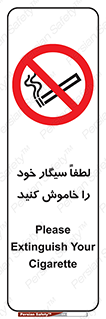  , سیگار کشیدن , محل , مکان , ممنوع , 