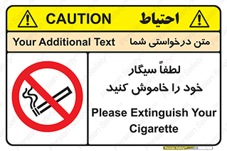  , سیگار کشیدن , محل , مکان , ممنوع , 