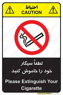  , سیگار کشیدن , محل , مکان , ممنوع , 